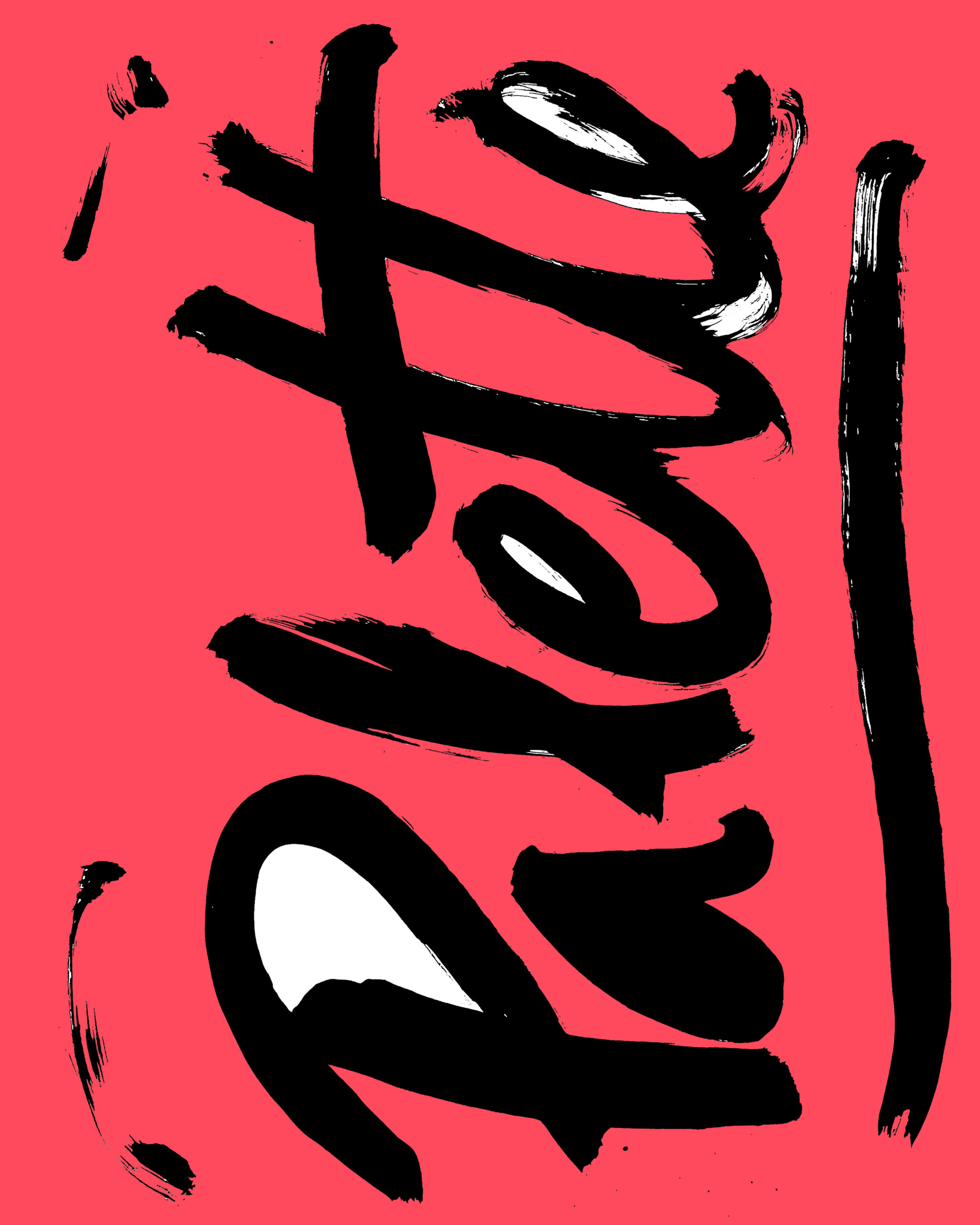 Palette-Lettering-10